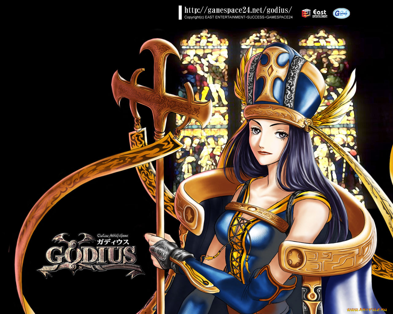 godius, , 